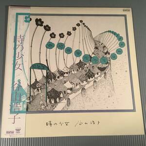 LP ● Hiroko taniyama / Girl of Time ● Хороший продукт с Obi!