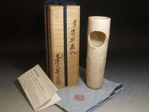  four fee genuine Shimizu warehouse six flour . tube . flower go in unique excellent article!o850