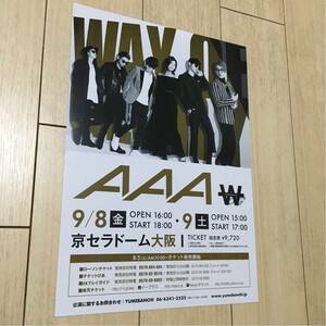 aaa Triple e- Live notification leaflet concert tour 2017 Osaka capital se Rado m west island .... real .. day height light . end . preeminence futoshi . wistaria thousand .