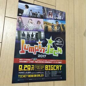 jumpin' jack ライブ 告知 チラシ 2017 大阪 big cat good on the wall bradio glim spanky グリム・スパンキー the peggies