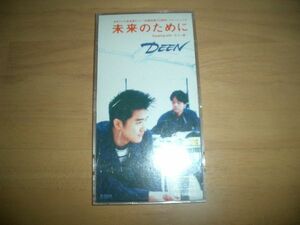 ▼CDケース付▼DEEN 　未来のために▼8cmCD▼即決▼超美品！！！