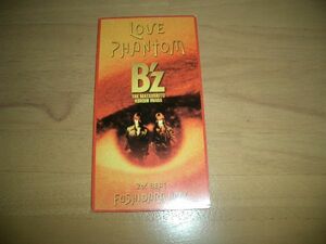 ▲美品！即決▲B'z～LOVE PHANTOM▲8cmCD 激レア▲