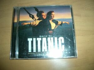 ▲即決▲BACK TO TITANIC▲12cmCD▲国内盤　お勧め！★★★★★