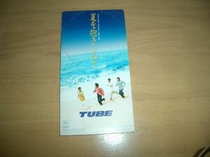 ▲即決▲TUBE（チューブ） 夏を抱きしめて ▲8cmCD 激レア▲