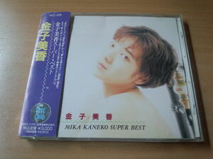 金子美香CD「SUPER BESTスーパー・ベスト」廃盤●
