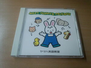 CD「MEET HOPPY'S FRIENDSヤマハ英語教室YAMAHA」★