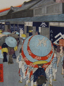 Art hand Auction Hiroshige Utagawa, [Cent vues célèbres d'Edo] Une carte simplifiée de Nihonbashi-dori 1-chome, Une sélection d'une collection rare, Livré avec un cadre de haute qualité, En bonne condition, Livraison gratuite peinture de paysage peinture japonaise impression de paysage style japonais, Peinture, Ukiyo-e, Impressions, Portrait d'une belle femme