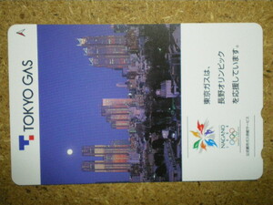 naga・271-3827　東京ガス　東京都庁　長野オリンピック　長野五輪　テレカ