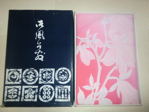  furoshiki * pink floral print * nylon * new goods 