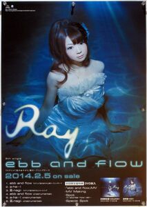 Ray レイ B2ポスター (2I03003)