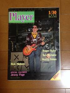 【即決】【送料無料】雑誌Player　1980年1/30号 レアもの　リック・ニールセン、プリテンダーズ、ロジャー・テイラー、トム・バーライン