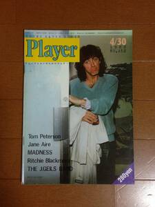 【即決】 雑誌Player　1980年4/30号 レアもの　トム・ピーターソン、ジェーン・エアー、リッチーブラックモア、Jガイルズバンド
