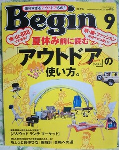 【Begin 2015 9月号 No.322】ビギン★夏休み前に読むアウトドアアイテムのもっと賢い使い方★ハリウッドランチマーケット★腕時計