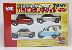 トミカ 軽自動車コレクション トイズドリームプロジェクト 限定版