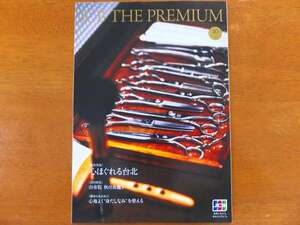 *!JCB THE PREMIUM*2017 year 10 month number * heart .... pcs north *. cloth .!*