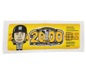 未開封品 阪神タイガース鳥谷敬選手 2000本安打達成記念 フェイスタオル 新品