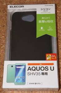 ★新品★ELECOM AQUOS U SHV35 シリコンケース ブラック 難有品