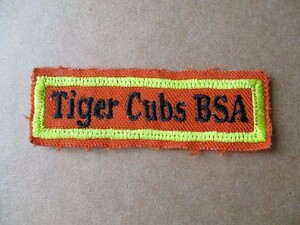 80s Tiger cubs ボーイスカウト BSC ビンテージ 刺繍 ワッペン アメリカ USA パッチ