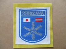 70s SHIOZAWA スノー 雪の結晶 旅行 観光 ビンテージ 刺繍 ワッペン パッチ/世界一周 記念 バックパッカー_画像1