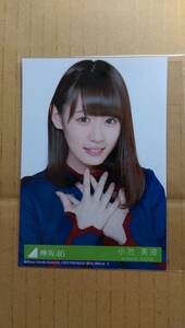 送料込み 欅坂46 不協和音 封入生写真 小池美波