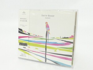 未開封☆ソットボッセ　モーメント　CD