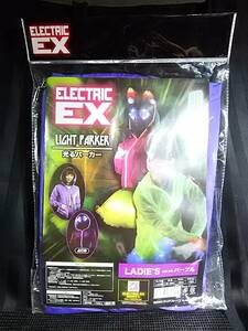 ELECTRIC EX LIGHT PARKER 光るパーカー LADIE'S パープル t19