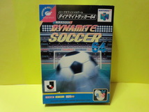 ☆中古☆　N64　【ダイナマイトサッカー64】箱・説付 【即決】_画像1