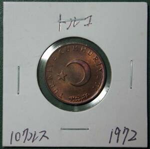 Türkiye 10 Cruz 1972