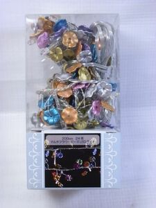 【5個セット/良品】200cm/2ｍ　24球　マルチフラワービーズ　LEDイルミネーションライト　クリスマス