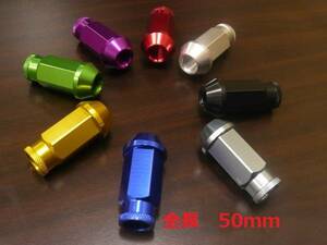 v aluminium racing nut penetrate wheel nut 20 piece M12 P1.5 P1.25 Tanto Terios Kid Lucia Delta tall Naked Hijet 