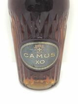 2208Nnkm143 1円 CAMUS XO カミュ ロングネック コニャック ブランデー 1000ml 1L 40% 未開栓※20歳未満の方には酒類を販売しません_画像2