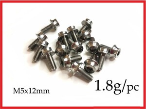 ★1.8g M5x12mm 4本セット★チタン(銀)色チタンボルト★全身チタンボルト化！