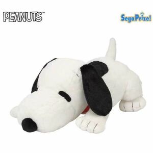 SNOOPY ギガジャンボふせポーズぬいぐるみ タグ付き ぬいぐるみ