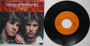 阿・EP・キーン。ドライヴィング・サタディ・ナイト、マイ・スペシャル・ウェイ。定価・７００円。１９８１年発売。CBSソニー。