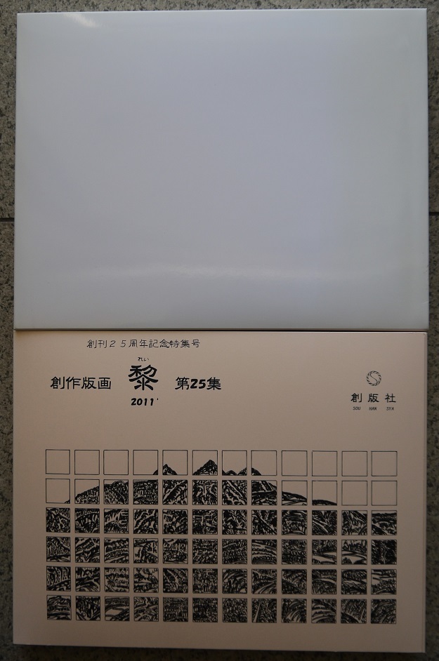 2023年最新】Yahoo!オークション -黎(美術品)の中古品・新品・未使用品一覧