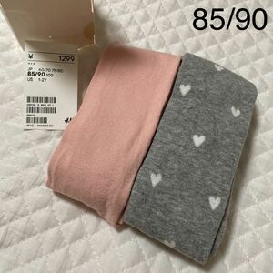 新品 1299円 H&M ベビー タイツ 2個セット 85/90 ピンク グレー ハート 未使用 綿66% コットン ナチュラル 保育所 お散歩 無地