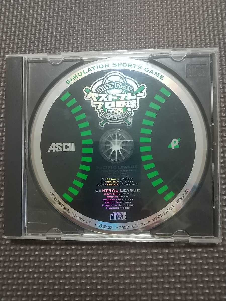 ヤフオク! -「ベストプレープロ野球 00」(Windows) (パッケージ版)の