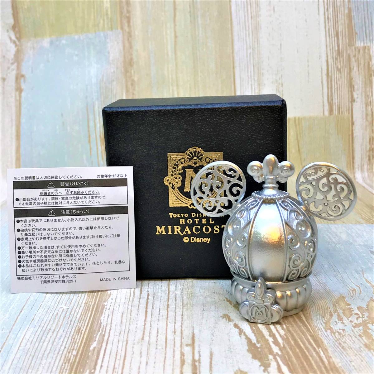 公式ウェブサイト - ホテルミラコスタ 非売品 小物入れ レア - ストア