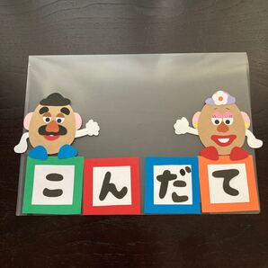 壁面 こんだて おしらせ