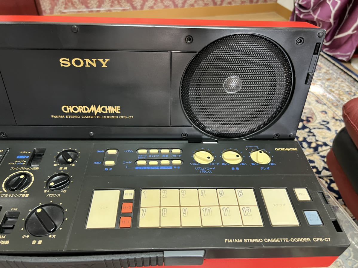 完動美品!☆SONY CHORD MACHINE☆ソニー☆CFS-C7☆ラジカセ