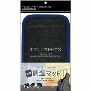 TOUGH-TX TX-SCMAT01 humidity control with function mat made in Japan 