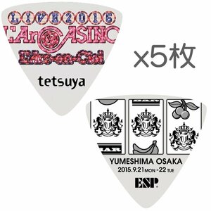 5枚セット ESP PA-LT10-2015LArCASINO/WH ×5 L'Arc～en～Ciel LIVE 2015 L'ArCASINO tetsuya ラルク アン シエル ラルカジノ ピック