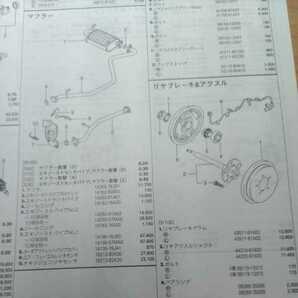 ■【パーツガイド】 スズキ ジムニー (ＪＢ２３系) H20.3～ ２０１３年版 【絶版・希少】の画像9