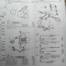 ◇【パーツガイド】　トヨタ　ラウム　(ＣＺ２＃系)　H15.4～　２００４年版 【絶版・希少】_画像9