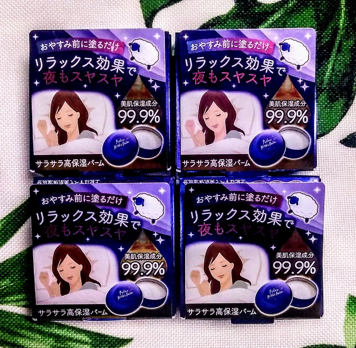 アロマティゼ ペーストソープ リラックスブレンド100g 6本セット