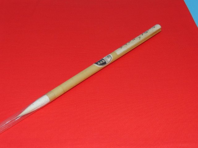 和筆の値段と価格推移は?|94件の売買情報を集計した和筆の価格や価値 和筆の値段と価格推移は?|94件の売買情報を集計した和筆の価格や価値