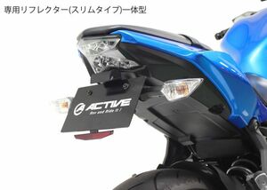 アクティブ フェンダーレスキット ブラック LEDナンバー灯付 KAWASAKI Ninja650(ABS) '17 ～ '21/Z650 ABS '17 ～ '20