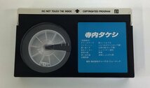 【希少/ベータマックス】寺内タケシ　玉川長太/寺内タケシとブルージーンズ　株式会社テレハウス・ミュージック/ライブ【ta02g】_画像4