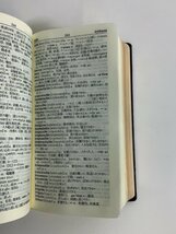 GEMジェム　英和辞典　和英辞典　SANSEIDO’S GEM DICTIONARY　三省堂/英語/辞書/GEM【ta04j】_画像6