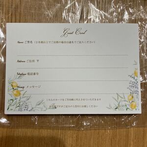 Paypayフリマ お値下げ中 お作りします 結婚式 ゲストカード 芳名帳 両面デザイン 招待状 Paypayフリマ お値下げ中 お作りします 結婚式 ゲストカード 芳名帳 両面デザイン 招待状